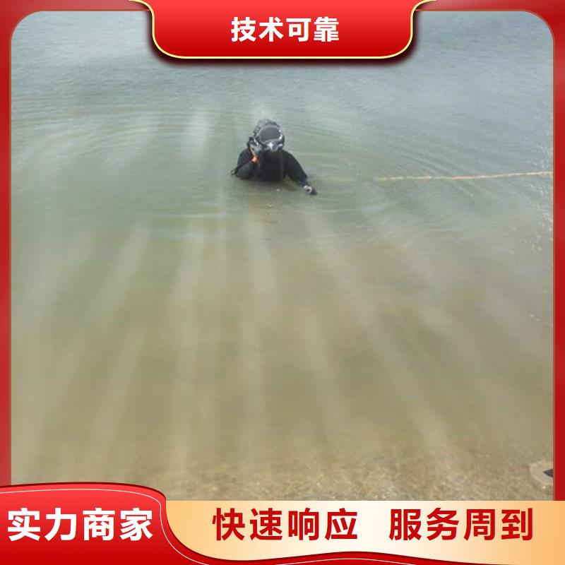 重庆市永川区


水下打捞溺水者



服务周到