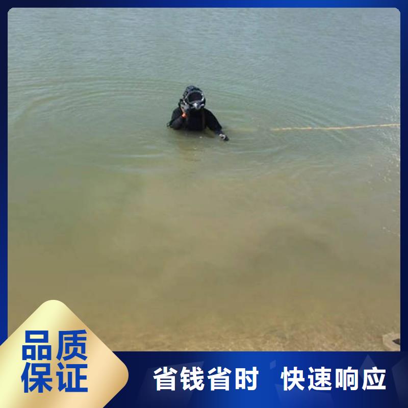 广安市广安区






潜水打捞手串












快速上门





