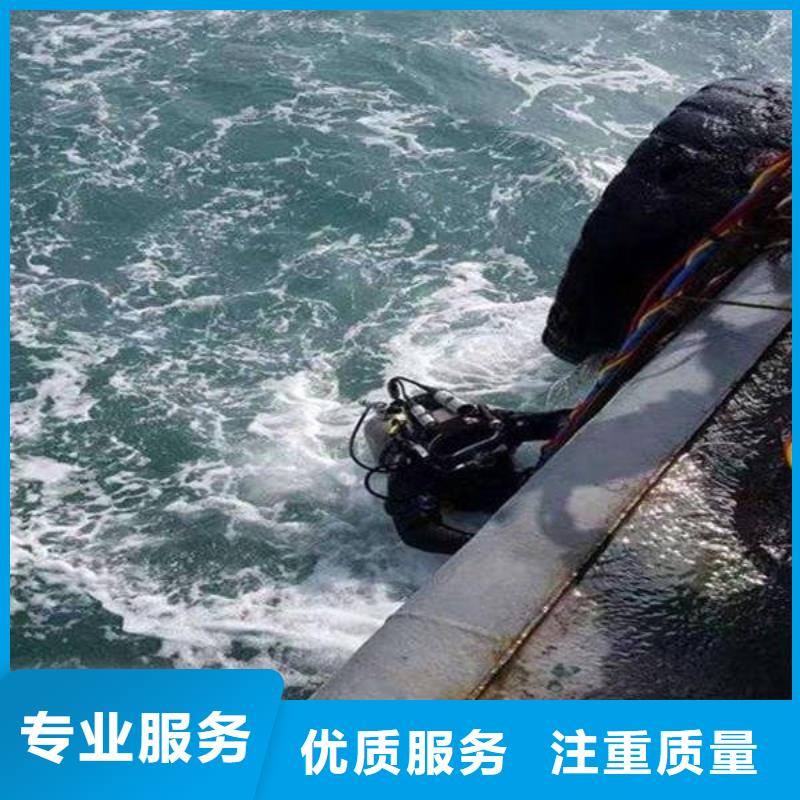 重庆市潼南区
水下打捞手机
承诺守信
