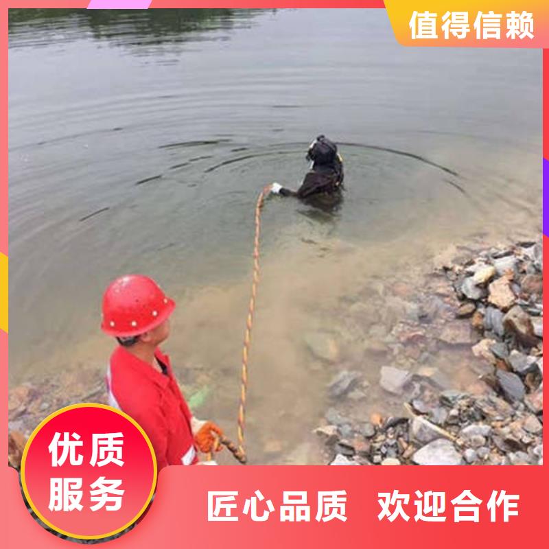 重庆市荣昌区
池塘打捞尸体质量放心
