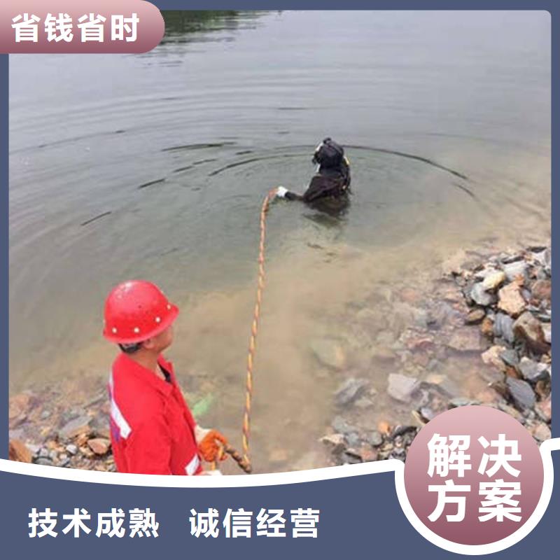 重庆市荣昌区





潜水打捞尸体







多少钱




