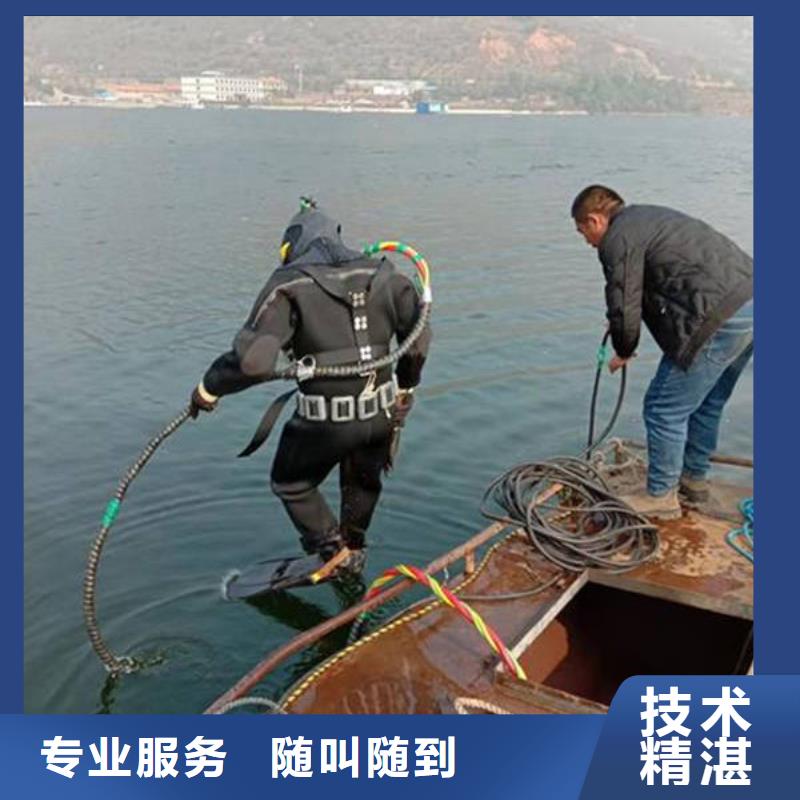 重庆市南川区






潜水打捞手串






专业公司