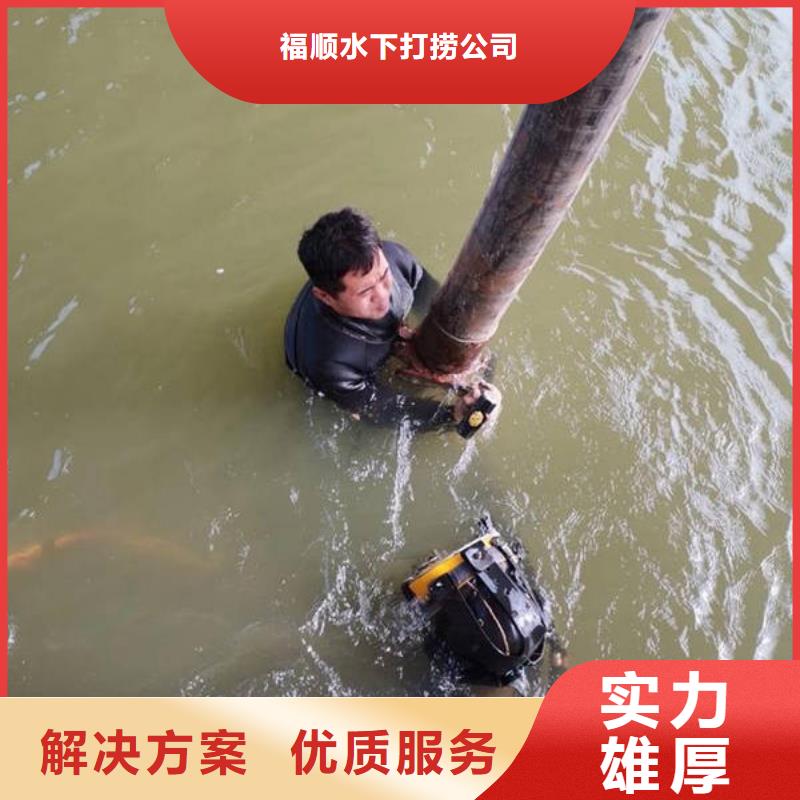 重庆市丰都县
池塘打捞尸体



品质保证



