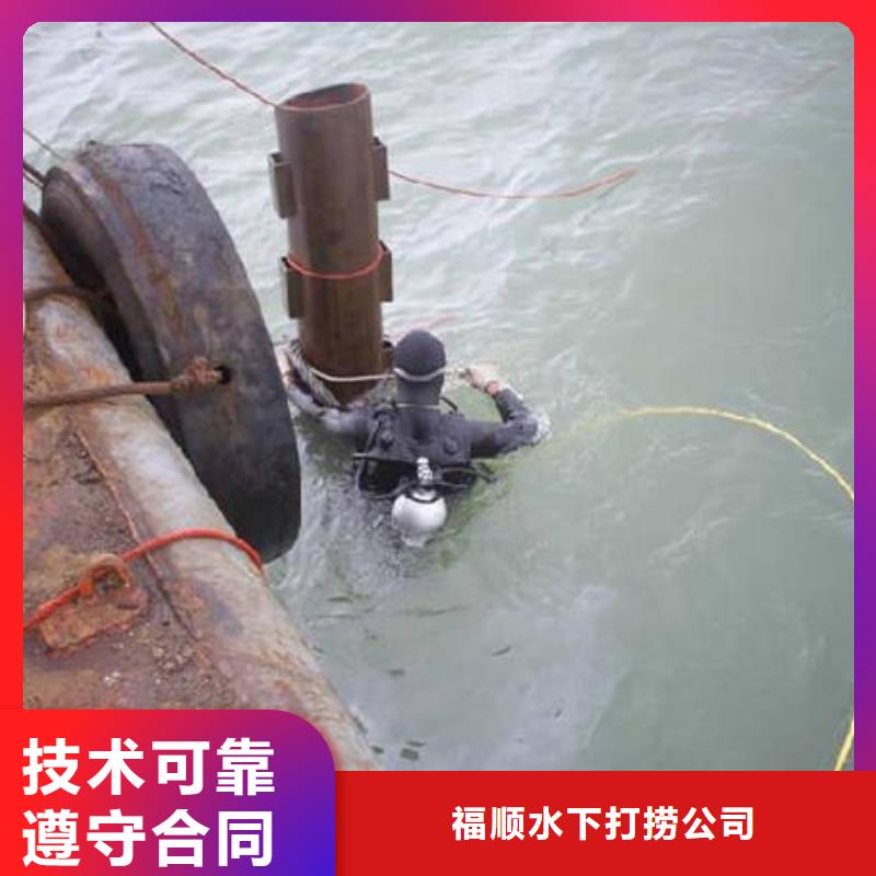 北京市《丰台》询价区





水库打捞手机



品质保证
