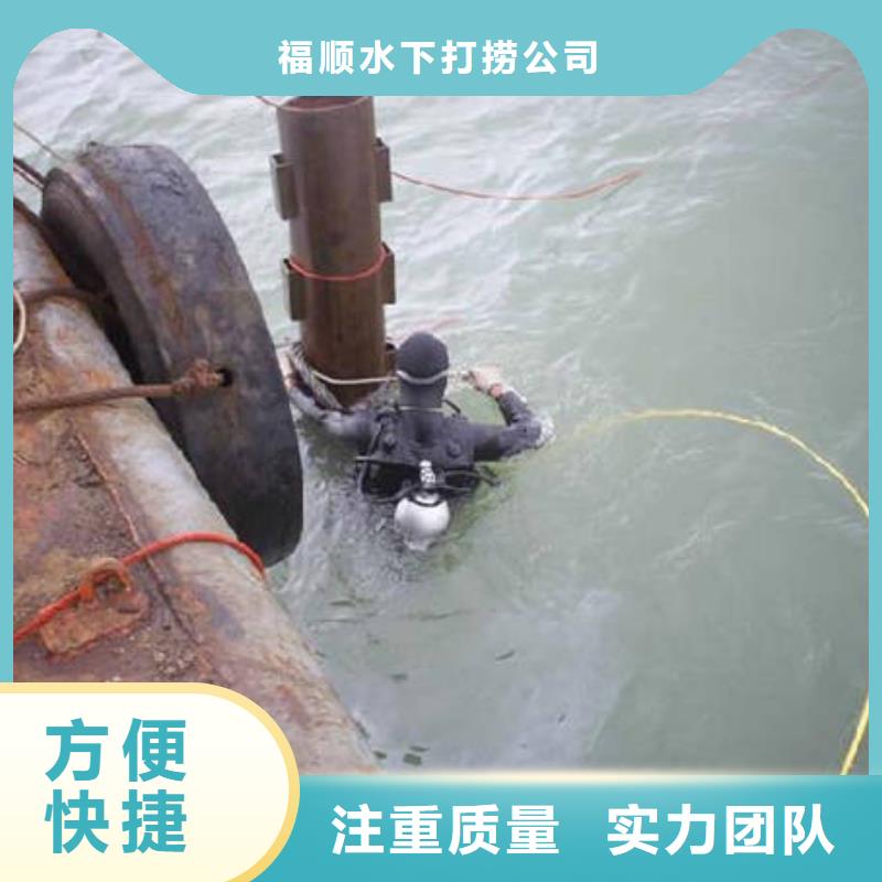 重庆市丰都县
水下打捞手机
本地服务