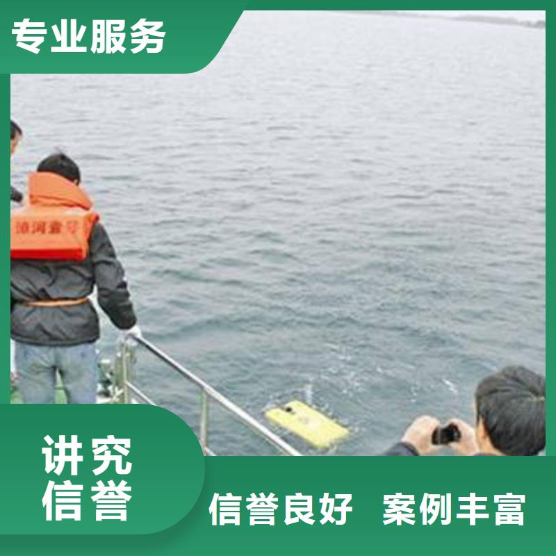 重庆市永川区池塘打捞手机







救援团队