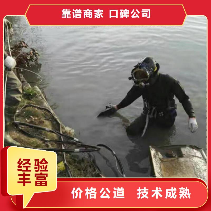 重庆市大足区
水库打捞貔貅
承诺守信

