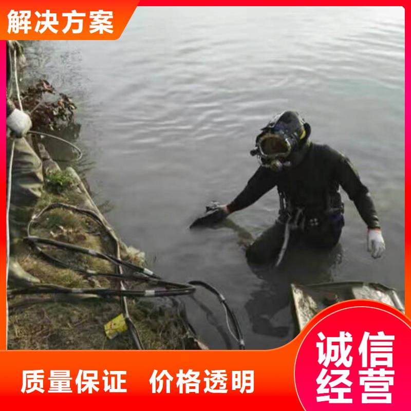 重庆市北碚区
水库打捞戒指










安全快捷