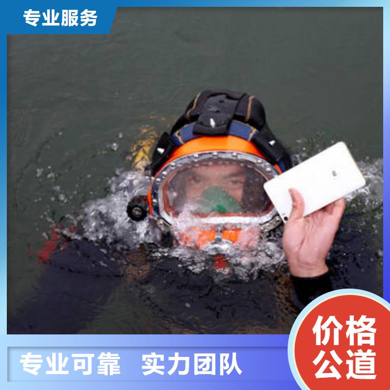 广安市岳池县






鱼塘打捞溺水者







多少钱




