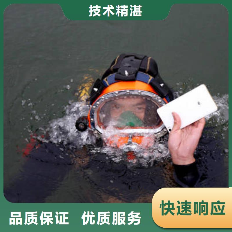 重庆市武隆区






水库打捞手机



价格合理