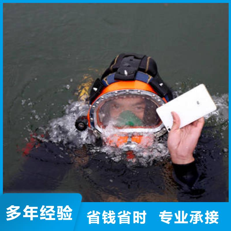 重庆市渝中区水下打捞戒指







诚信企业
