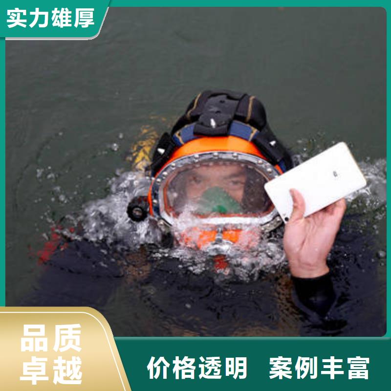 重庆市铜梁区




潜水打捞车钥匙







品质保障