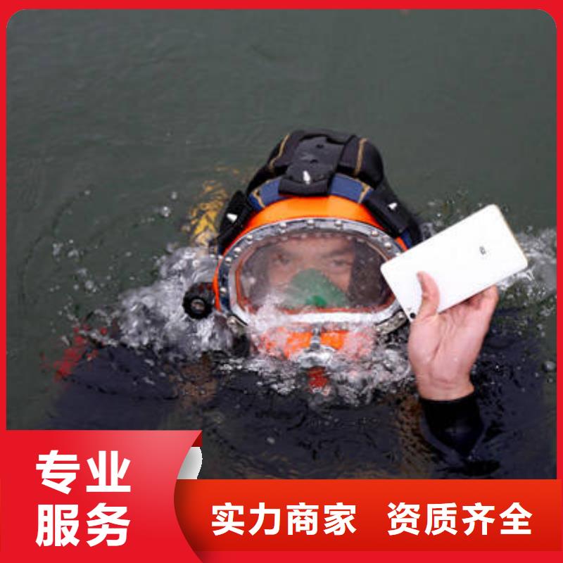 广安市岳池县池塘打捞手机质量放心
