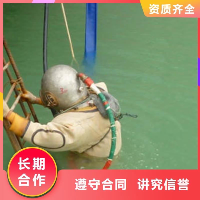 重庆市武隆区



水下打捞溺水者保质服务
