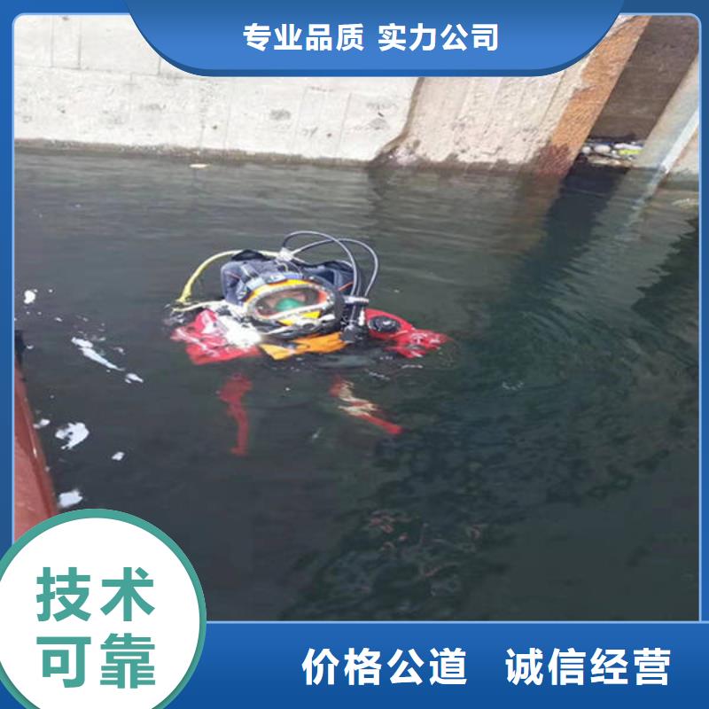 广安市岳池县池塘打捞手机质量放心
