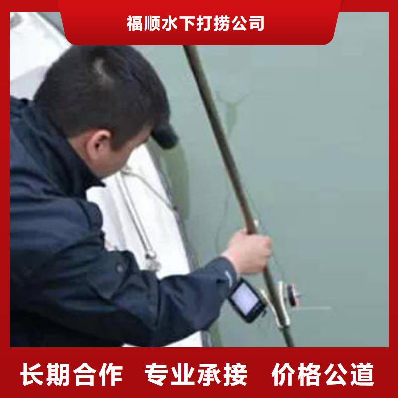 重庆市长寿区



池塘打捞戒指






推荐团队