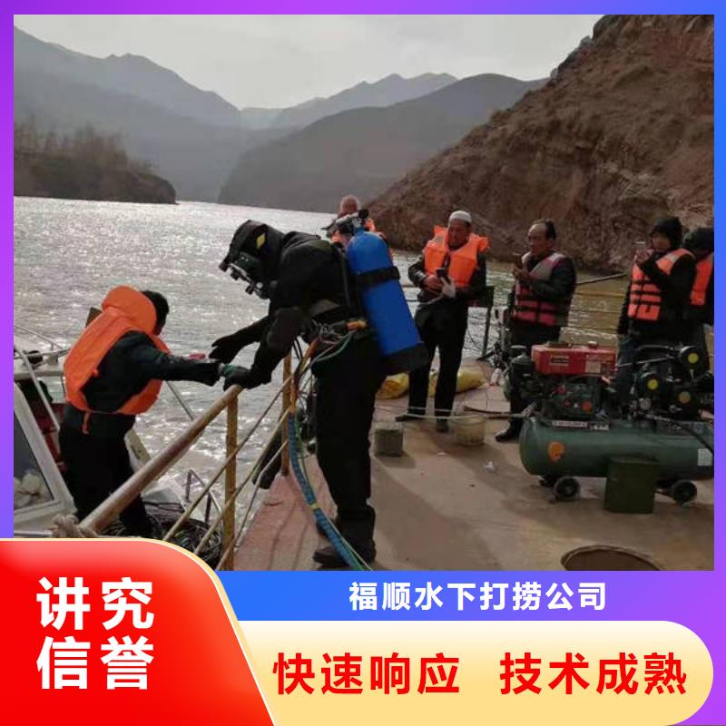 广安市邻水县






水下打捞电话











品质保证



