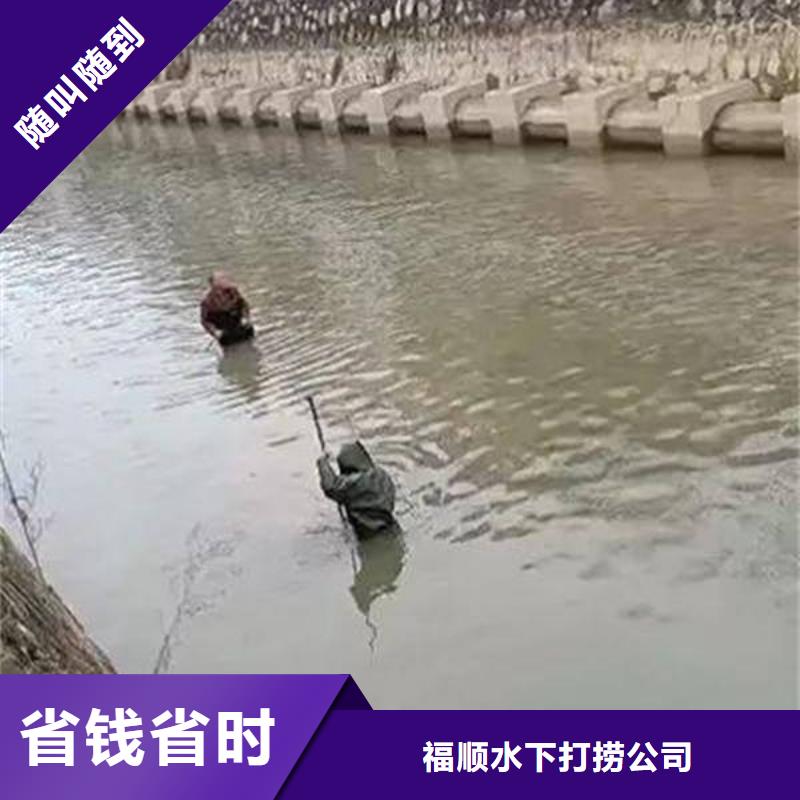 重庆市垫江县







潜水打捞手机


放心选择



