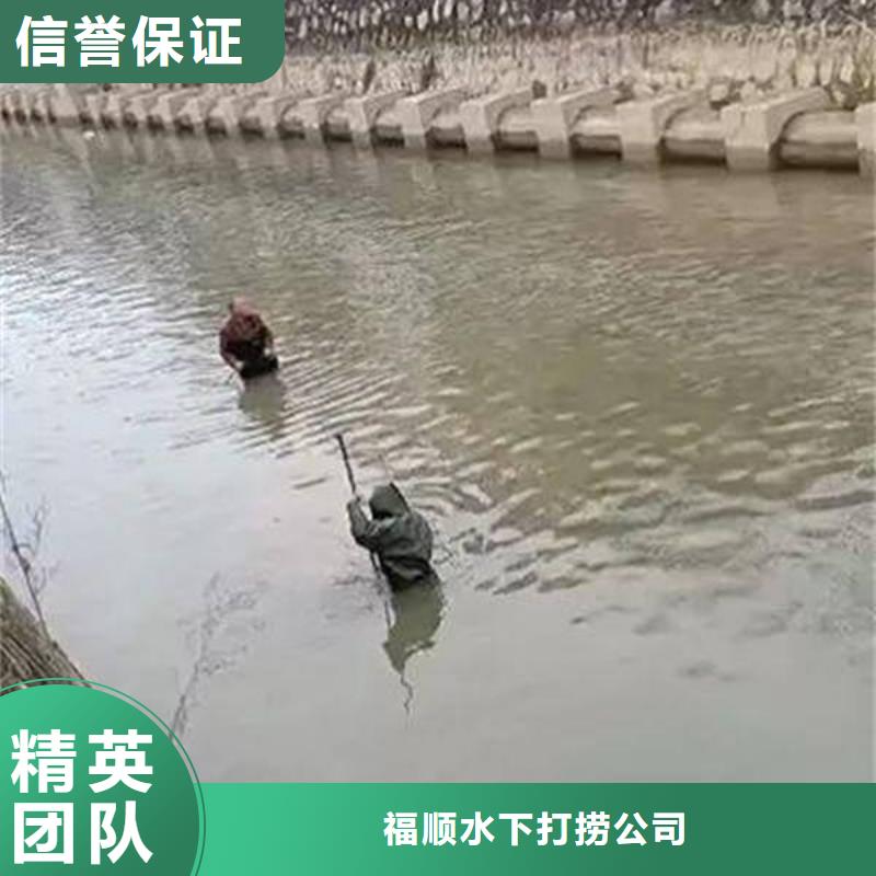 重庆市南岸区


池塘打捞戒指






源头厂家