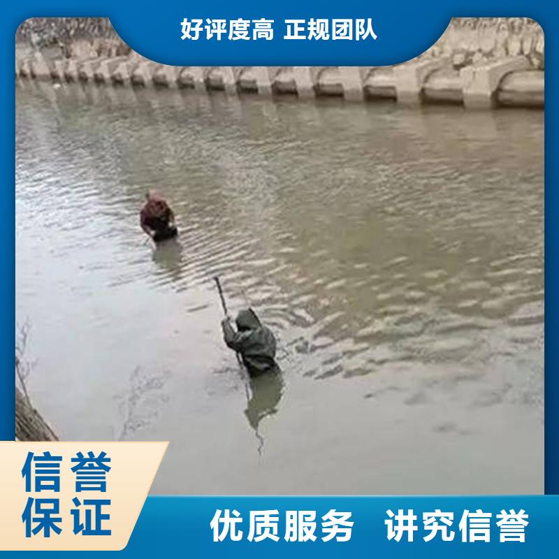 重庆市渝中区





水下打捞尸体







多少钱




