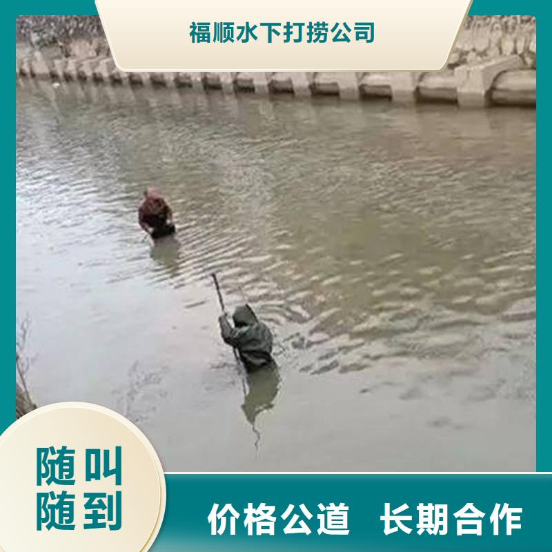 重庆市涪陵区
水下打捞戒指源头厂家