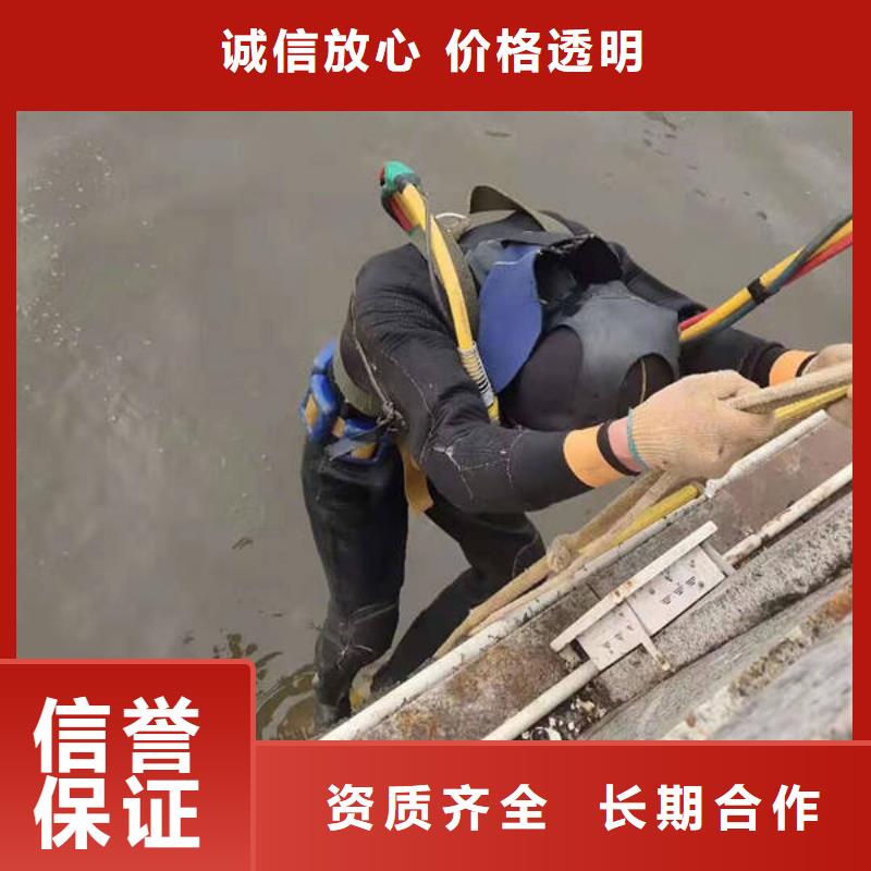 重庆市合川区水下打捞戒指
本地服务