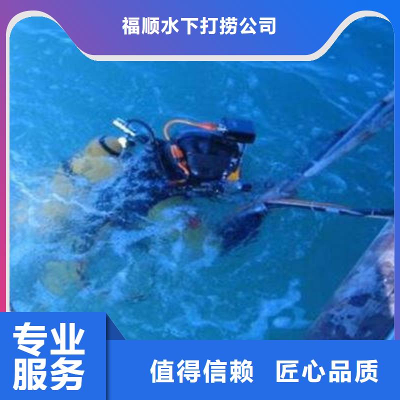 重庆市南川区水下打捞貔貅




在线服务