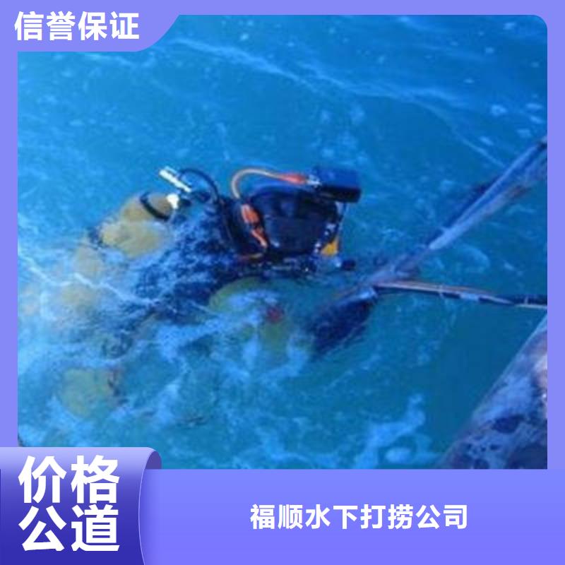 重庆市巴南区






潜水打捞手机







公司






电话






