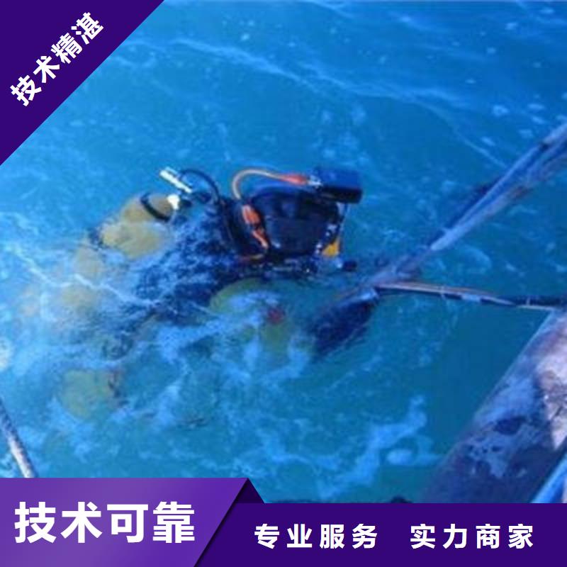 重庆市沙坪坝区水下打捞手机打捞队_吉林产品资讯