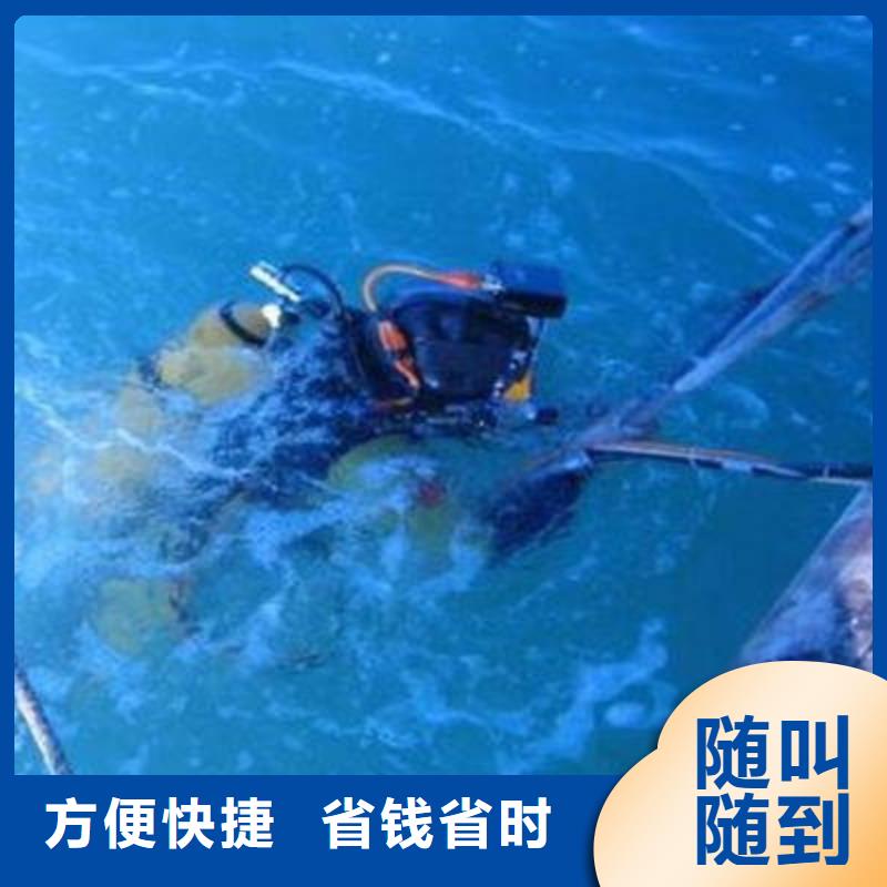 重庆市长寿区
潜水打捞貔貅随叫随到





