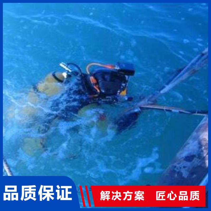 重庆市忠县






潜水打捞手机






专业团队




