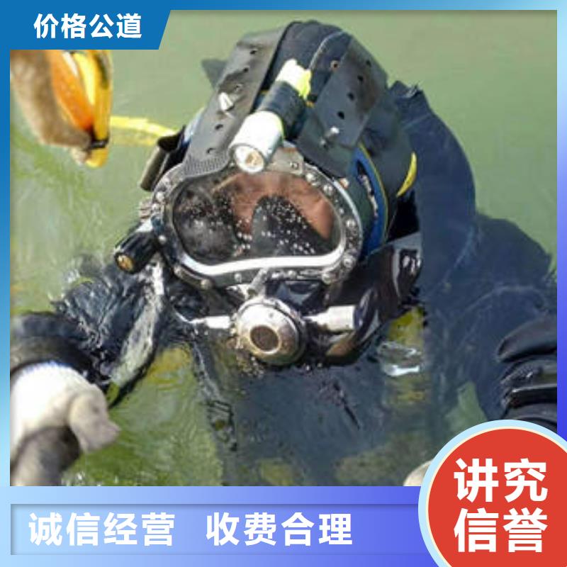 重庆市渝中区水下打捞貔貅推荐团队_行业案例