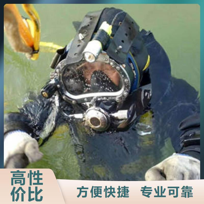 重庆市沙坪坝区水下打捞手机打捞队_吉林产品资讯