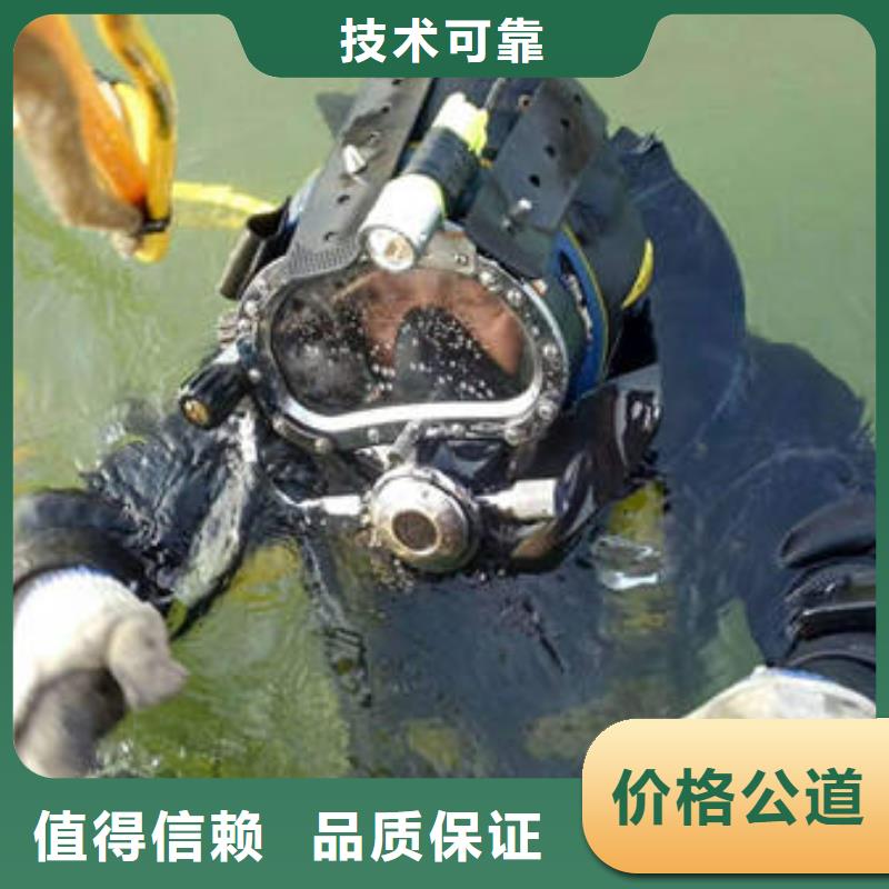 重庆市南川区水下打捞貔貅




在线服务