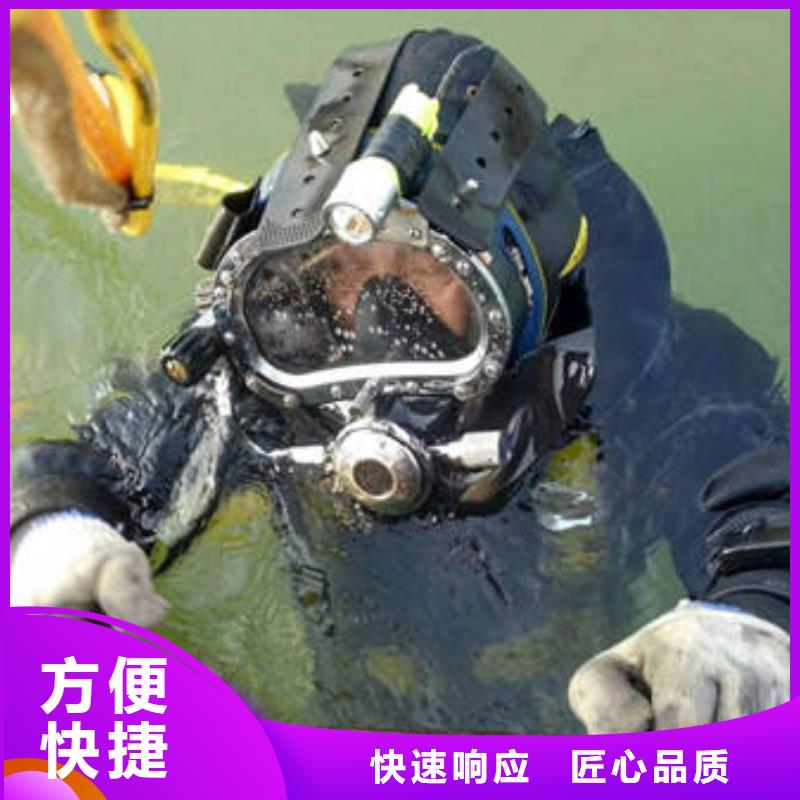 [福顺]重庆市铜梁区水下打捞手串推荐团队
