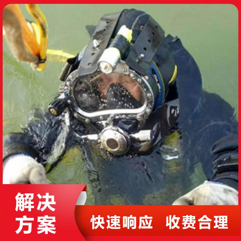 重庆市铜梁区






潜水打捞手串














经验丰富







