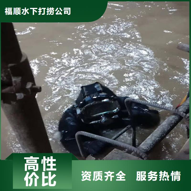 经验丰富福顺忠县水库打捞溺水者







品质保障