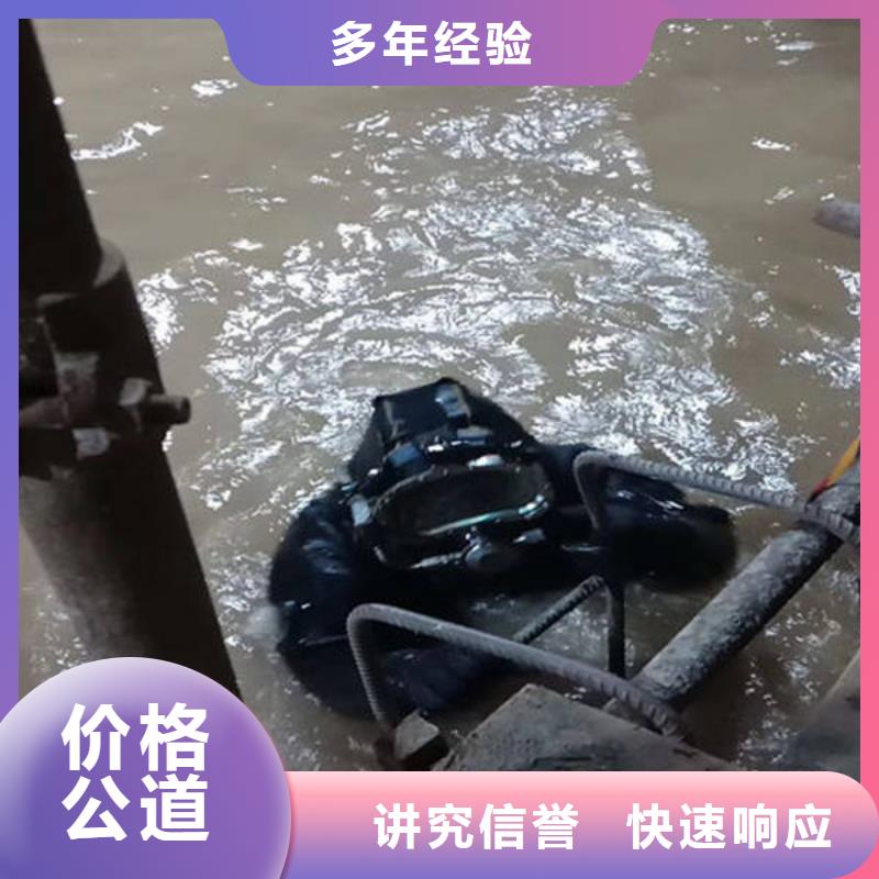 重庆市渝北区潜水打捞貔貅推荐厂家