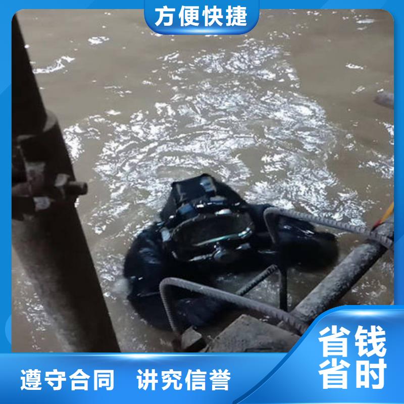 重庆市巴南区水库打捞貔貅



服务周到_产品案例