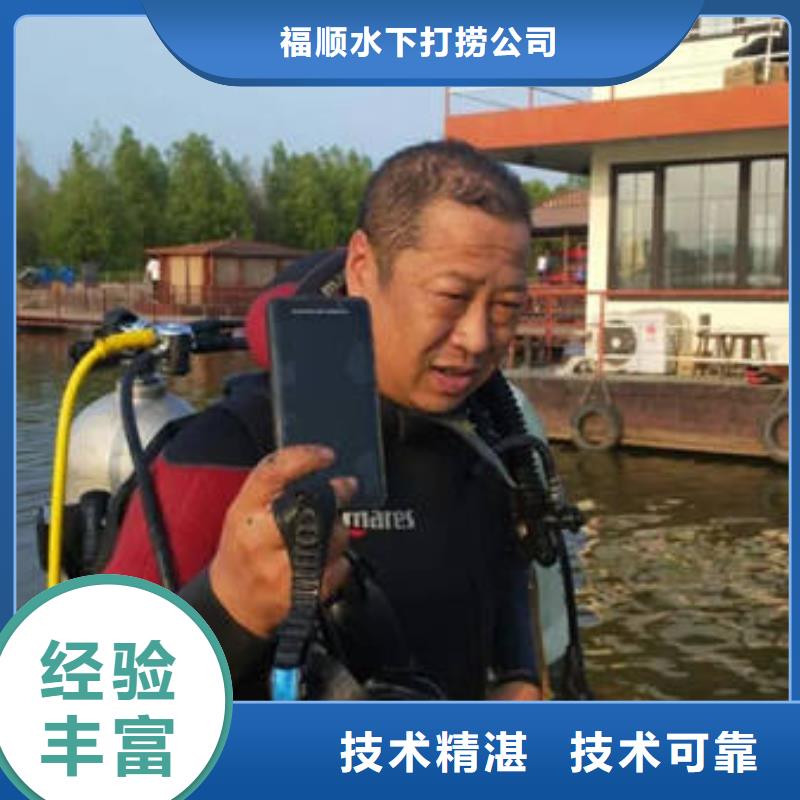 重庆市长寿区
打捞溺水者产品介绍_资讯中心