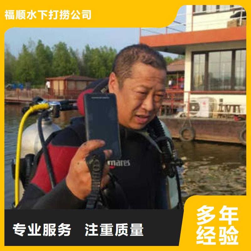 [福顺]广安市邻水县






水库打捞电话







多少钱




