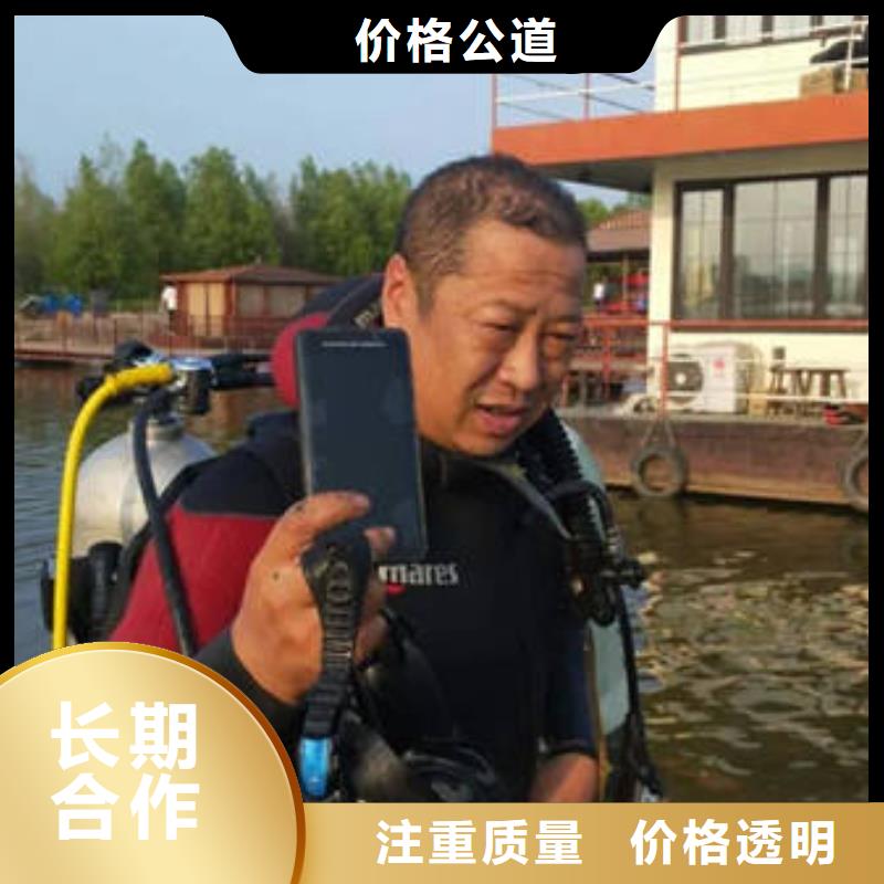 重庆市璧山区
水下打捞手机电话_吉林行业案例