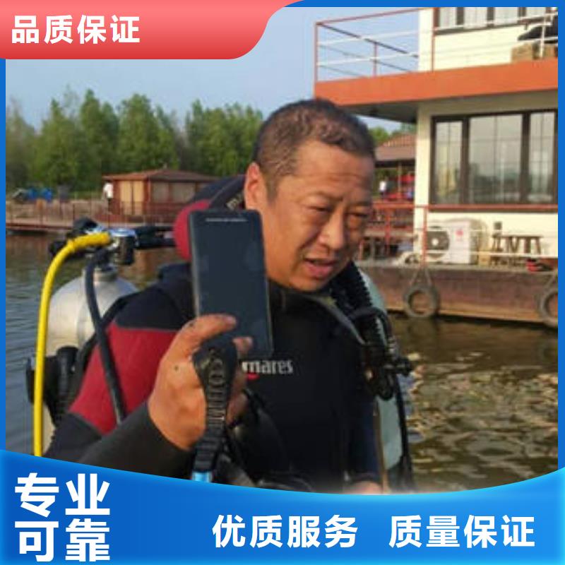北京采购市水下打捞手机服务公司