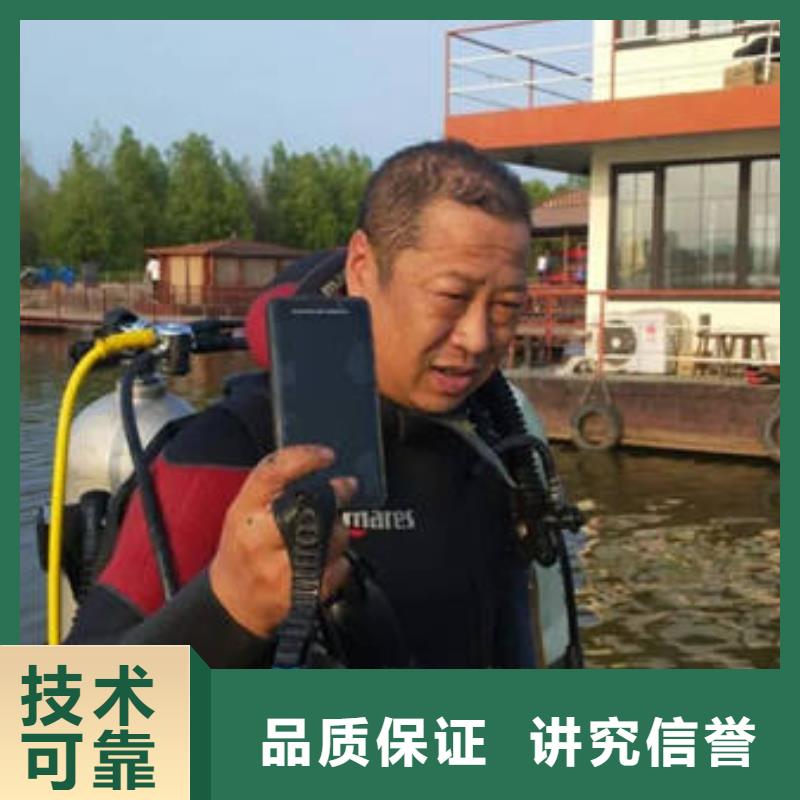 重庆市潼南区
水下打捞貔貅







诚信企业_临汾新闻资讯