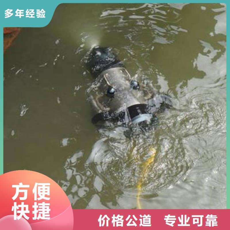 重庆市巴南区潜水打捞戒指推荐厂家