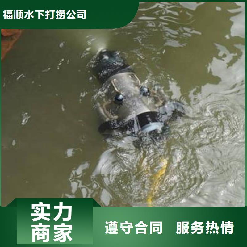 重庆市沙坪坝区池塘打捞手串欢迎来电_吉林产品资讯