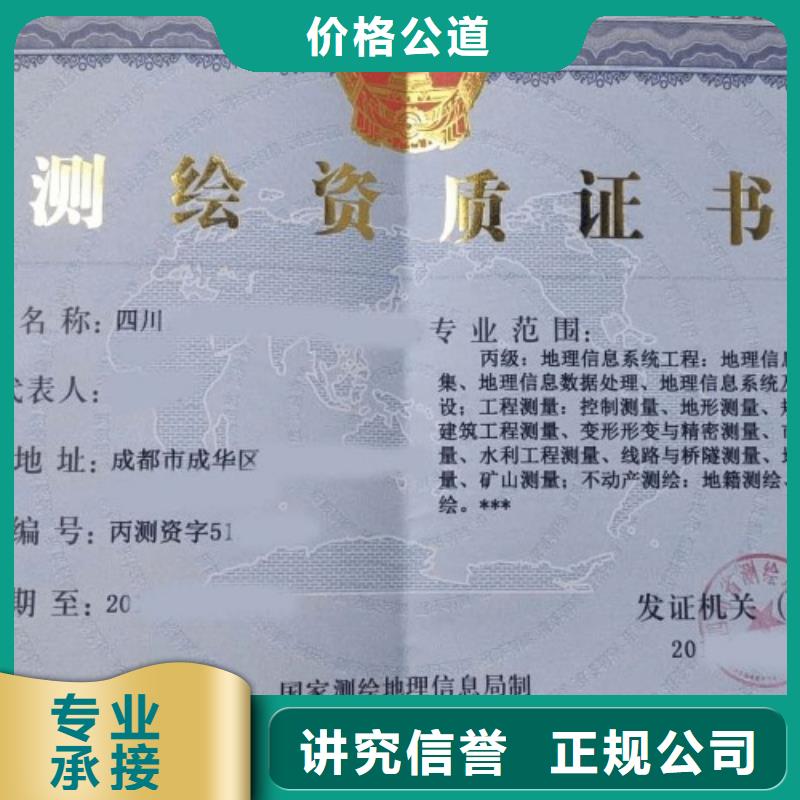 核工程专业承包资质新办内部价格