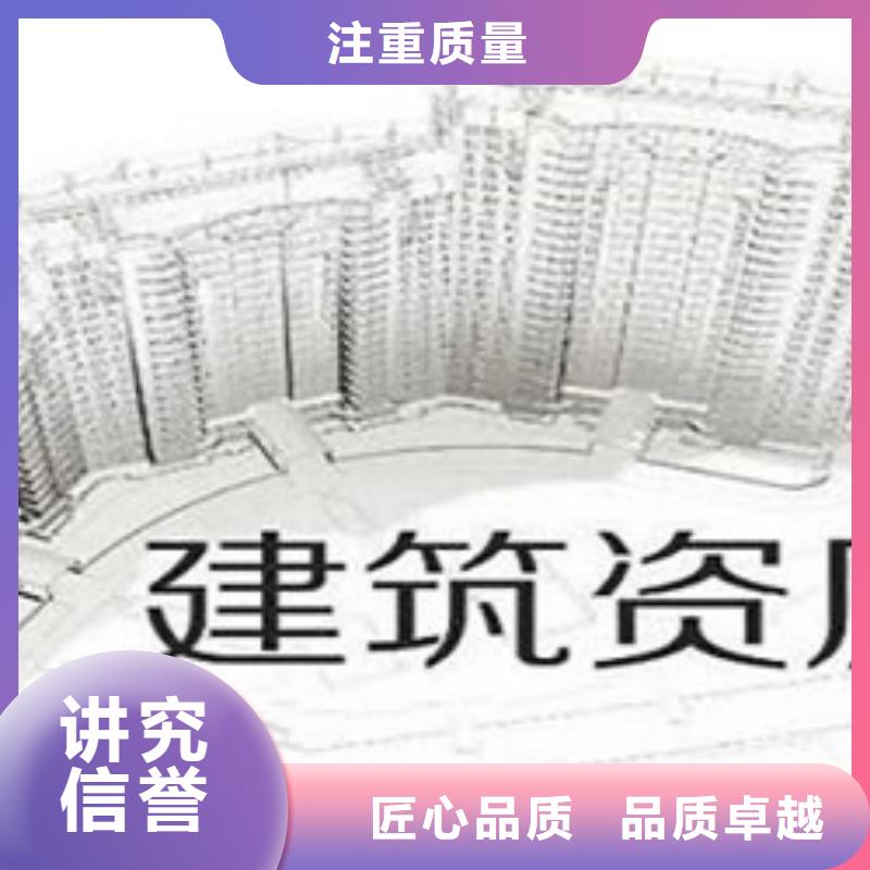 建筑资质,建筑资质升级技术比较好