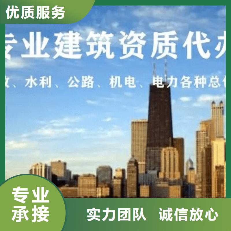 建筑资质建筑资质升级专业承接