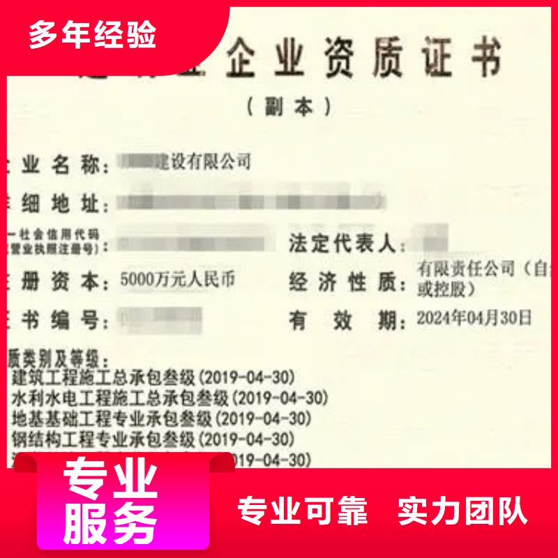 通州EDI许可证条件京诚建业